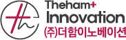 더함이노베이션